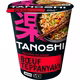 Nouilles Instantanées Saveur Bœuf Teppanyaki TANOSHI